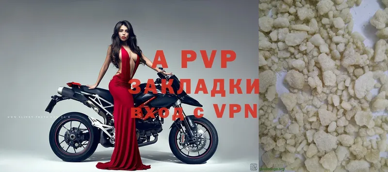 A-PVP кристаллы  Томмот 