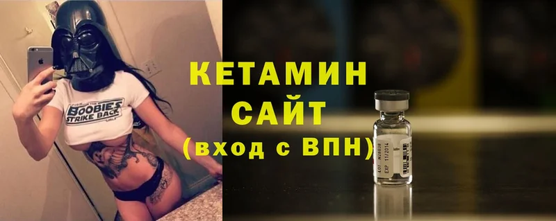 Кетамин ketamine  кракен   Томмот 